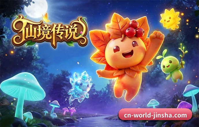 金沙 APP 深度功能